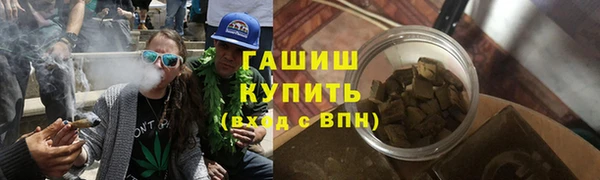 трава Бронницы