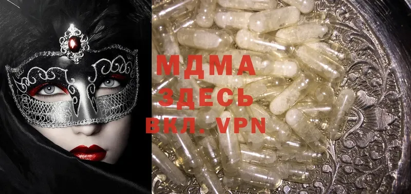 MDMA молли  как найти   Руза 